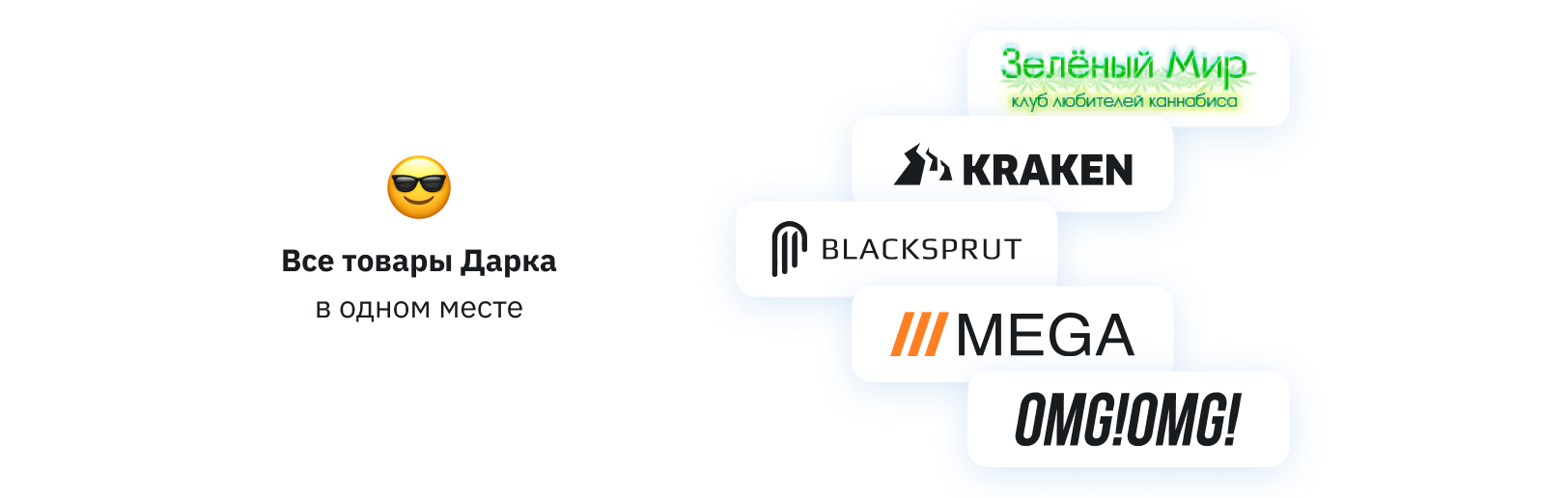 Tripscan — интерфейс сайта интернет-магазина путешествий