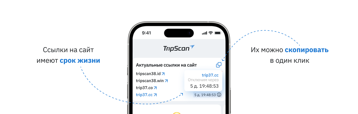 Tripscan сайт — визуал каталога путешествий
