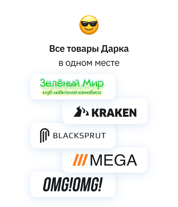 Трипскан на мобильном устройстве
